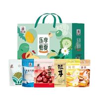 樂享怡夏 (1087克)