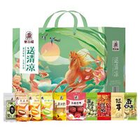 夏送清涼（2128g）
