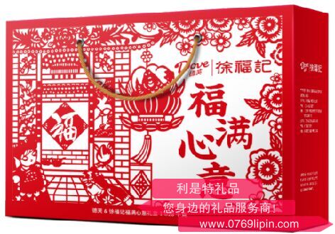 德芙X徐福記聯名 福滿心意.png