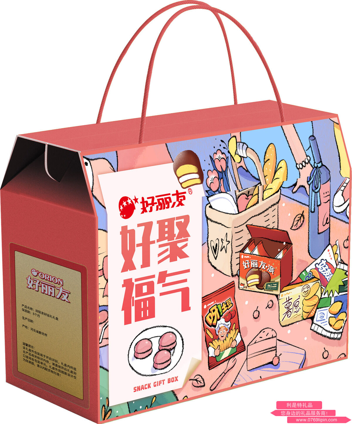 好聚福氣.jpg
