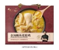 鋒味-金湯鮑魚花椒雞