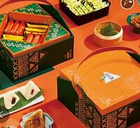 1.556kg步步高粽(23)