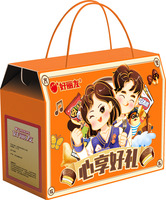 心享好禮