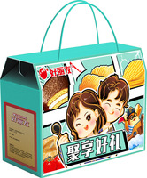 聚享好禮