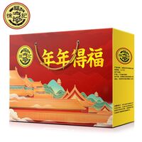 徐福記-年年得福