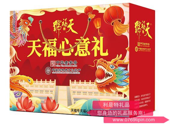天福心意禮（7種自立袋）.png
