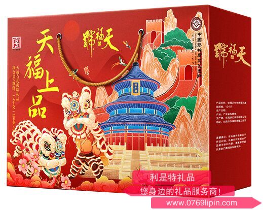天福上品（6種自立袋）.png