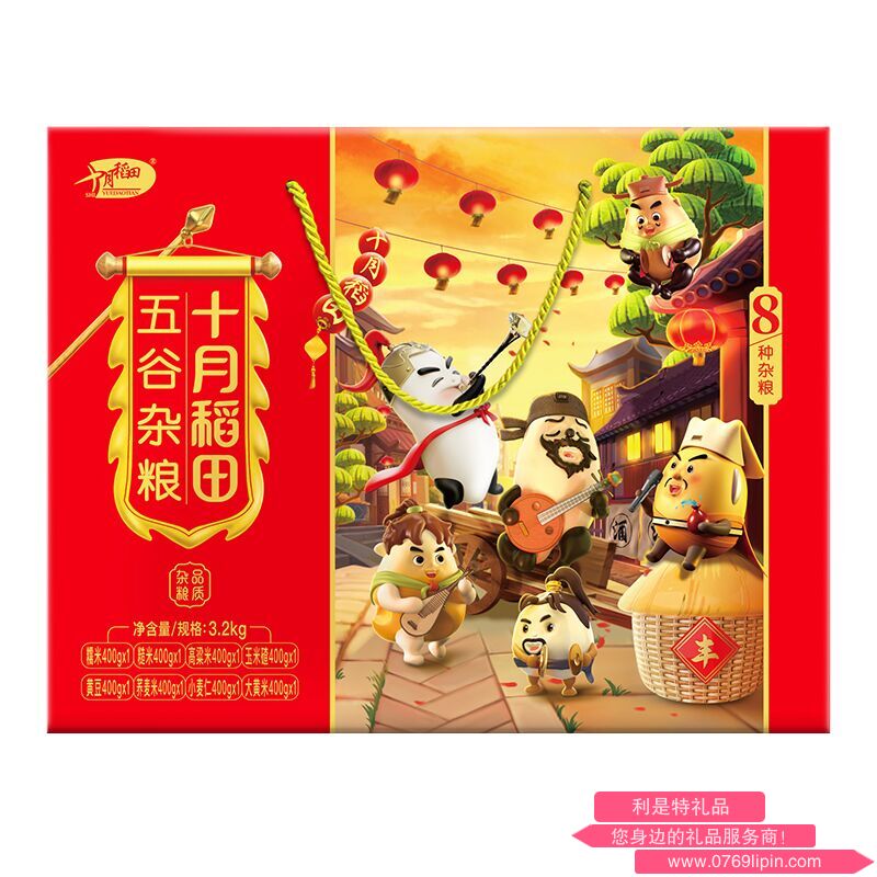 十月稻田八種雜糧禮盒3.2kg.png