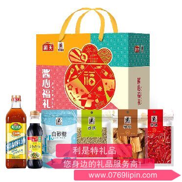 醬心福禮調(diào)味品禮盒（1668克）.png