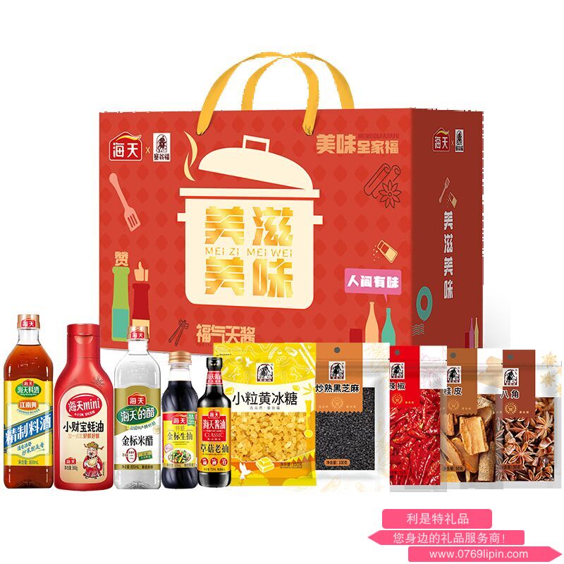 美滋美味調味品禮盒（3810克）.png