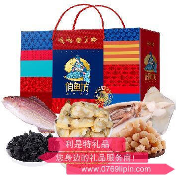 俏漁坊 海鮮禮盒（1001克）.png
