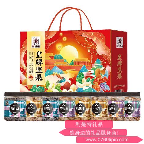 皇牌堅(jiān)果禮盒（ 1204克）.png