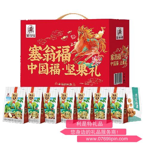 塞翁福·堅果禮盒（920克）.png