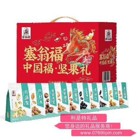 塞翁福·堅果禮（1660克）.png