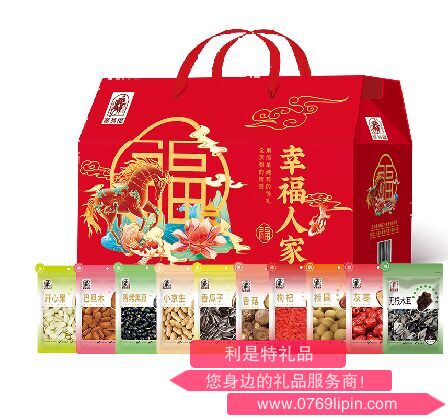 幸福人家干炒貨禮盒（680克）.png