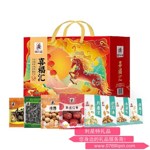 喜福匯干炒貨禮盒（1594克）.png