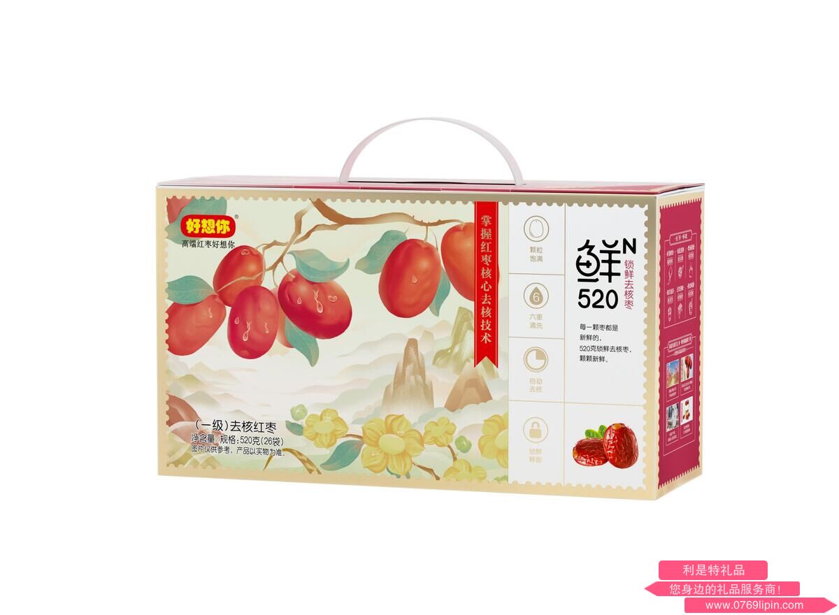 520g一級鎖鮮去核棗.jpg 520g一級鎖鮮去核棗.jpg
