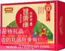 998g一級健康情鎖鮮棗.jpg