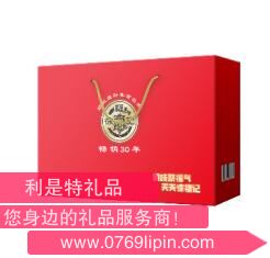 徐福記.福運滿滿.jpg