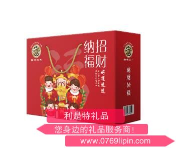 徐福記招財納福.jpg