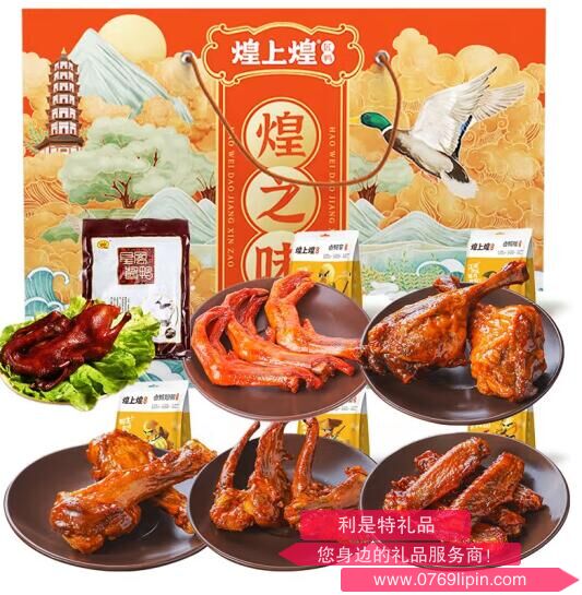 煌上煌煌之味禮盒988g.jpg