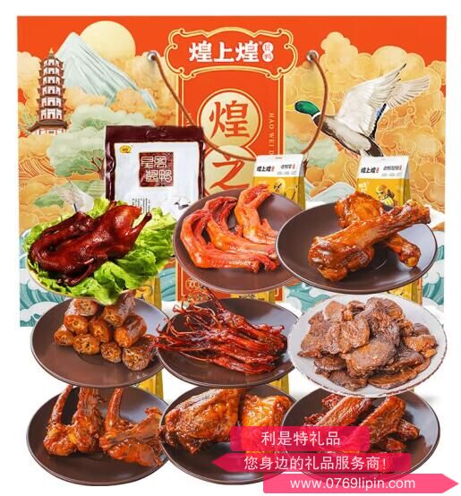 煌上煌煌之味禮盒1148g.jpg