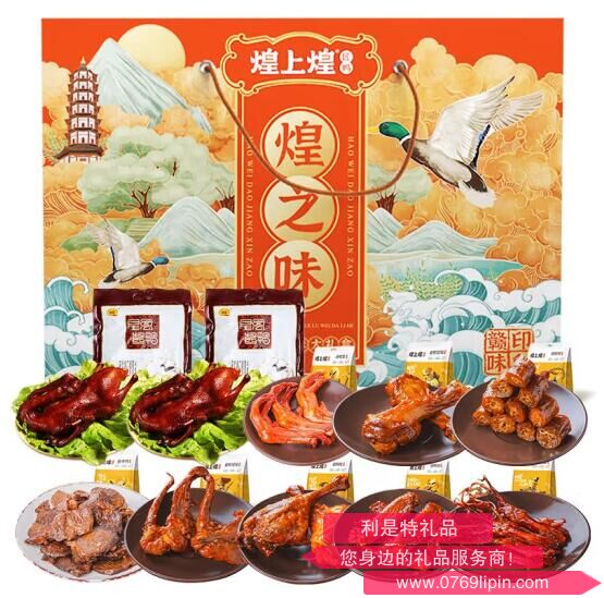 煌上煌煌之味禮盒1598g.jpg