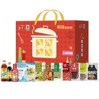 美滋美味調(diào)味品禮盒（2513克）