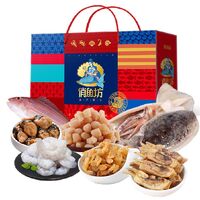 俏漁坊 海鮮禮盒（1672克）