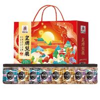 皇牌堅果禮盒（ 1204克）