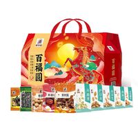百福圓干炒貨禮盒（1852克）