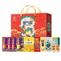端午禮·福氣粽禮盒（1625g）