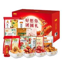 好想你團圓禮