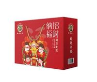徐福記招財納福