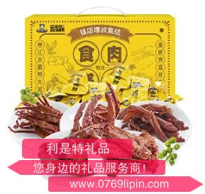 周黑鴨十全十美禮盒.jpg