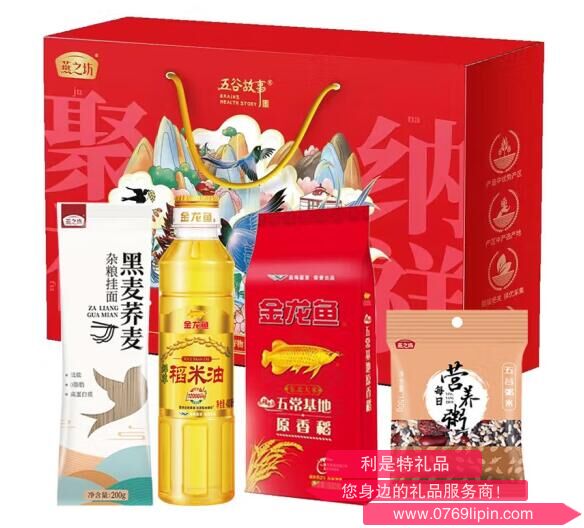燕之坊聚福納祥糧油禮盒.jpg