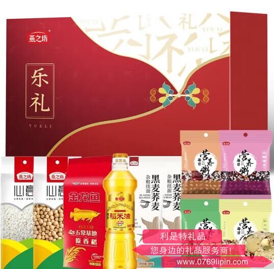 燕之坊樂禮糧油禮盒700ml+2280g.jpg