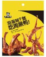 周黑鴨滋味禮包