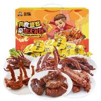 周黑鴨食肉盛宴大禮盒
