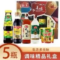 海天繽紛美味禮盒