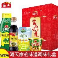 家的味道禮盒