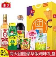 團圓豪華禮盒