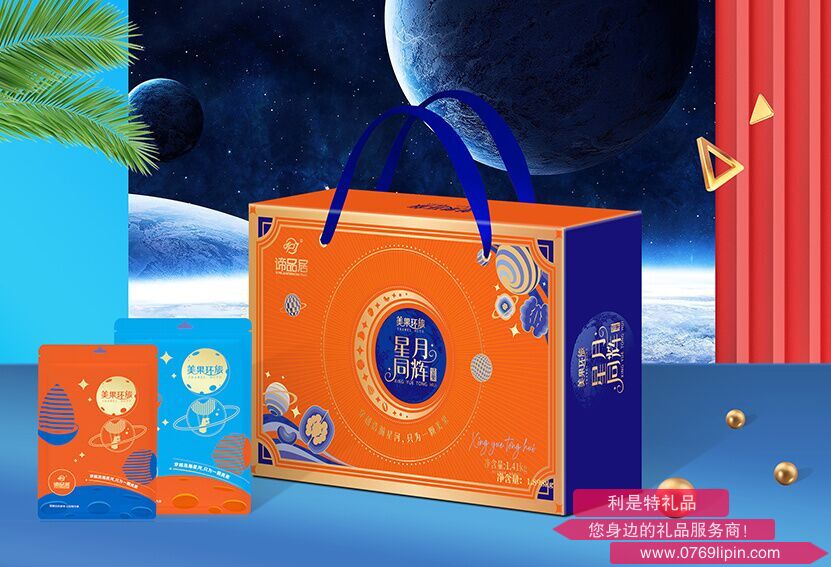 星月同輝-堅果禮盒.png