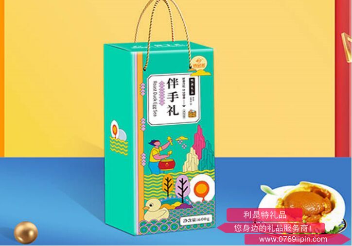 海鴨蛋伴手禮盒.png