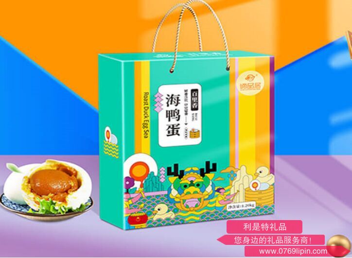 百里香海鴨蛋禮盒.png