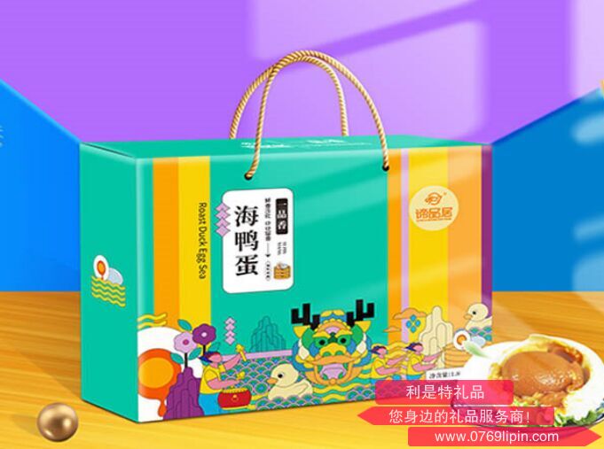 一品香海鴨蛋禮盒.png