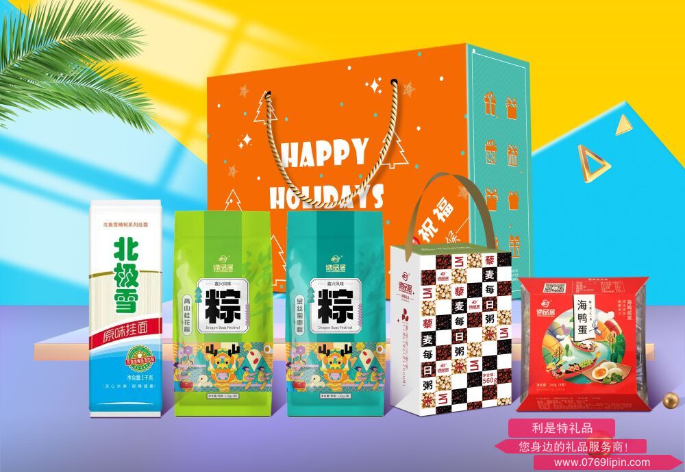 端午大禮包A.png