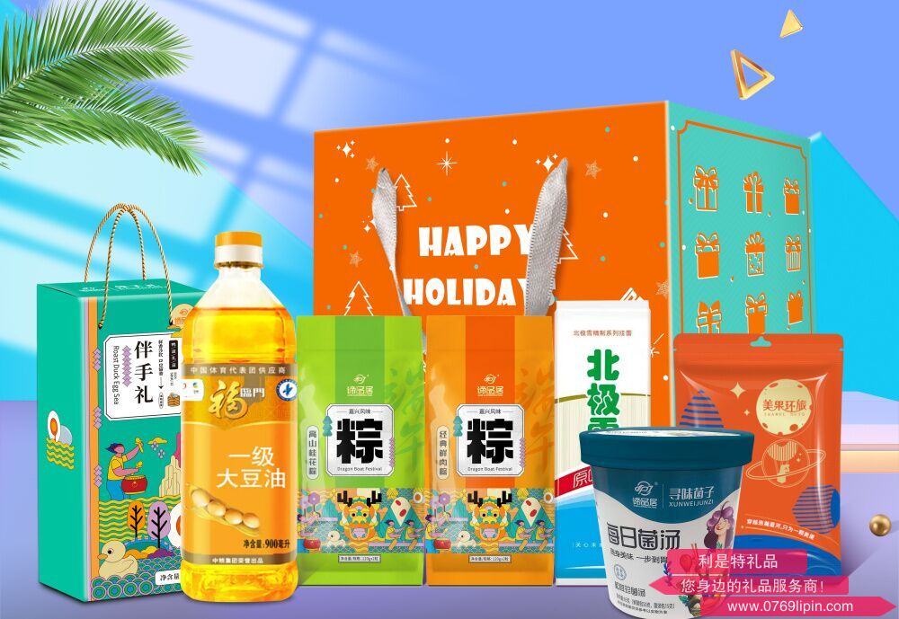 真心祝福端午大禮包A.png