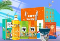 真心祝福端午大禮包A