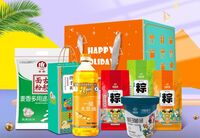 真心祝福端午大禮包B